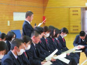 商業科集会 秋田県立大曲高等学校